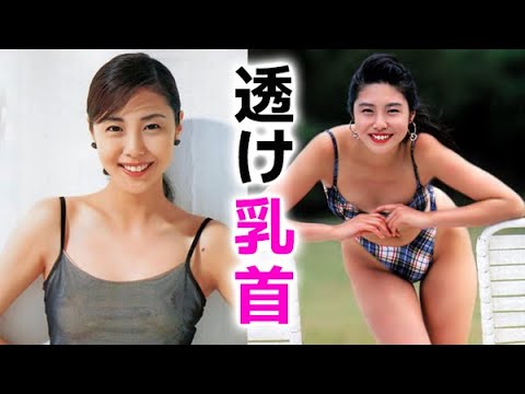 【松嶋菜々子】本人は気づいていません！nanako matsushima