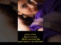 #Actress #AkshayaHariharan #Vote #TNElection2026