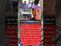 "คุณครู"สุดห่วงซื้อชุดนักเรียนให้น้อง #memes #f16v #f16v #news #news #wedding #funny #funny