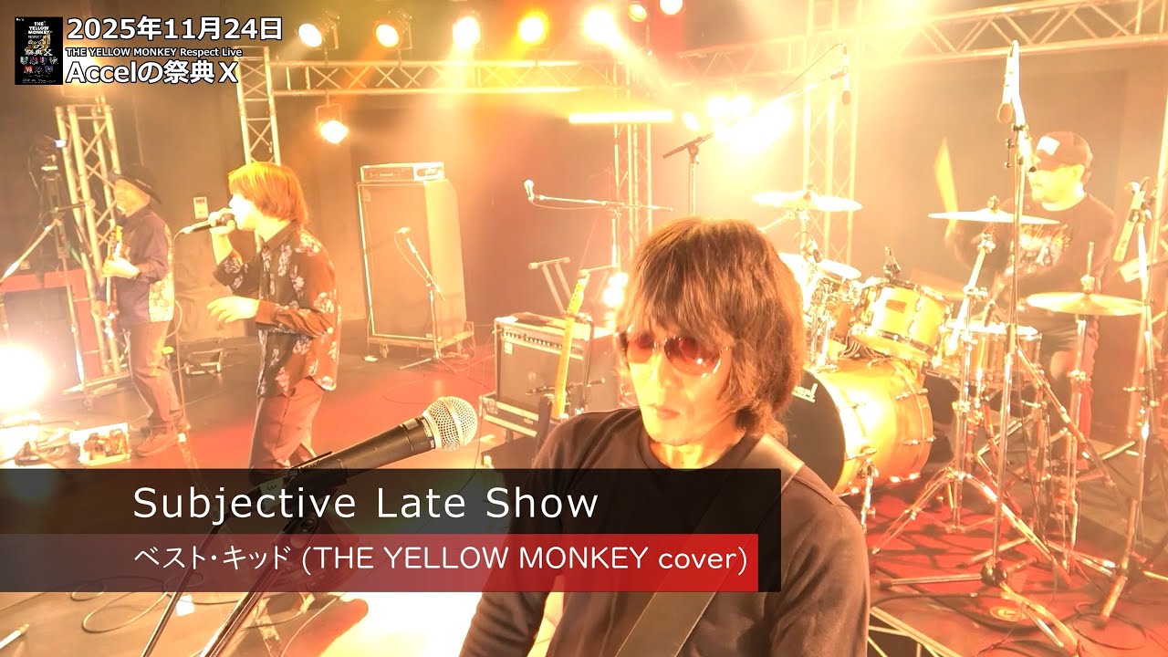 ベストキッド Subjective Late Show -LIVE VANQUISH,2025.11.24- - YouTube