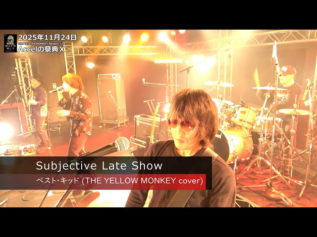 ベストキッド Subjective Late Show -LIVE VANQUISH,2025.11.24- - YouTube