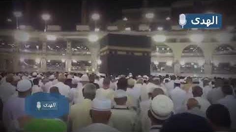 تلاوة من سورة لقمان - للشيخ ياسر الدوسري بترتيل مدهش من داخل الحرم المكي الشريف
