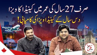 10 Years Canada Visa Success Canada Visa Approval Ali Baba Travel Advisor