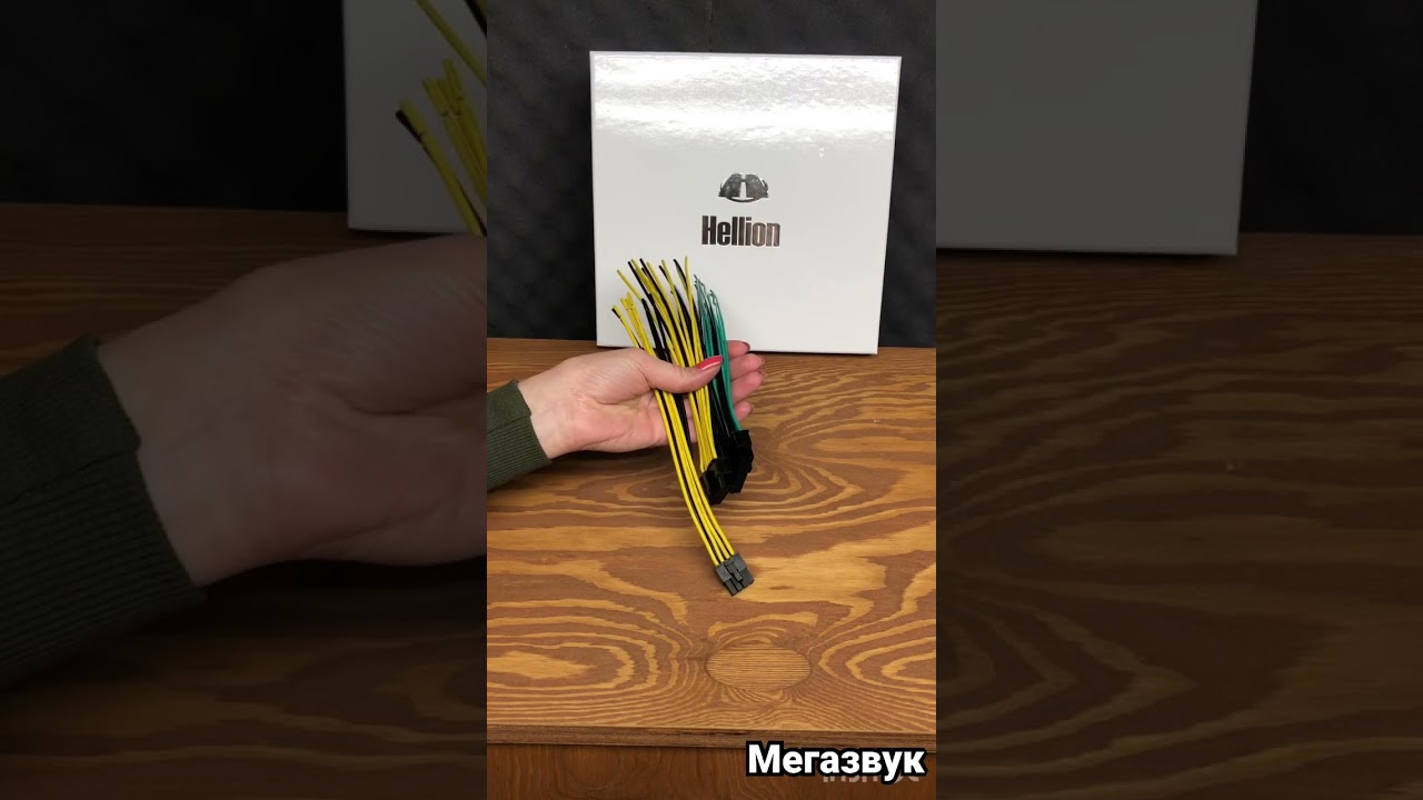 Новинка! Процусь hellion ham 6.80DSP 