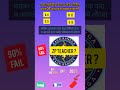 कौन बनेगा zp Teacher? #tcs #pattern #2025 #trending #short #shortfeed #viralshort  #tait #ibps #yt