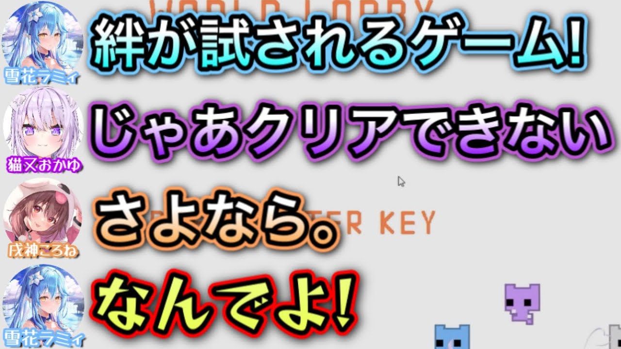 ラミィにツッコまれたくて変な事言っちゃうおかころ【獅白ぼたん,戌神ころね,猫又おかゆ,雪花ラミィ/ホロライブ/切り抜き】