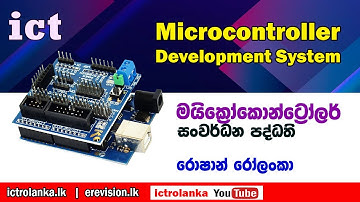 DAY 03: A/L ICT 11 IOT Arduino Programming