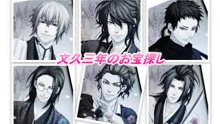 ㉓薄桜鬼 ドラマCD 薄桜鬼 ドラマCD - YouTube