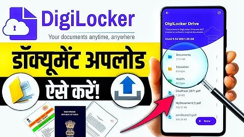 Digilocker Me Document Kaise Upload Kare 2025 ✅ | Aadhar, Marksheet, PAN, License Upload Guide 🔥