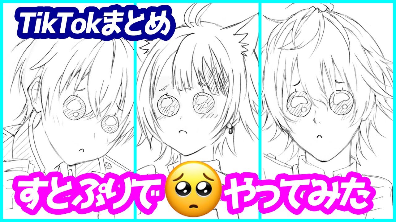 すとぷりまとめ hqdefault.jpg