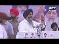 Ajnala 'ਚ Shiromani Akali Dal ਦੀ 'Punjab Bachao Rally, ਵੱਡੀ ਗਿਣਤੀ 'ਚ ਪਹੁੰਚ ਰਹੇ ਵਰਕਰ |