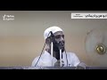 خطبه للشيخ محمود الحسنات الخوف من النار