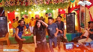 Dustu Polapain দষট পলপন New Dance Performance Meg Dance Group