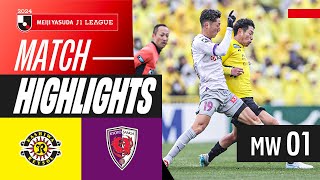 Extra-time DRAMA unfolds! | Kashiwa Reysol 1-1 Kyoto Sanga F.C. | 2024 J1 LEAGUE HIGHLIGHTS | MW 1