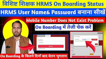 HRMS On Boarding User Name&Password Create Kaise kare।Mobile Number Does Not Exist l।User Not Active