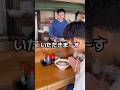 ラーメン屋で常連客が離れる瞬間#あるある