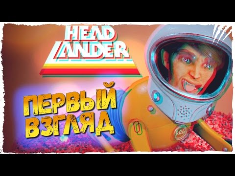 Headlander Обзор ► Первый Взгляд на Headlander Прохождение #1