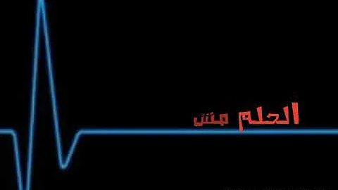المدفعجية كنكا والسويسي مي المدفعجية Mp3