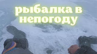 Рыбалка в непогоду. Ловля окуня и плотвы на мормышку весной. Оз. Рубское.