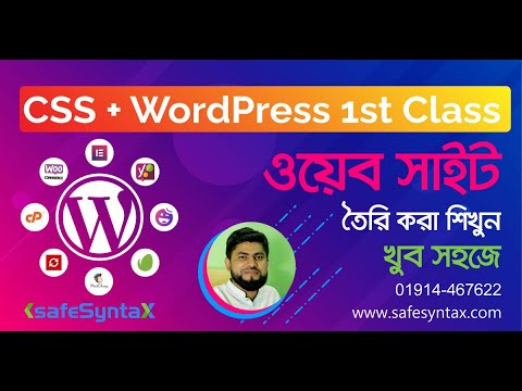 CSS + WordPress Course - First Class HTML - YouTube