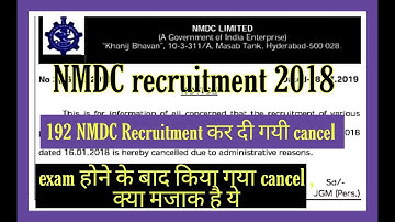NMDC RECRUITMENT 192 POST CANCEL 2018//exam होने के बाद//जरूर देखा वीडियो