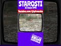 21 мая 1981 - УБИЙСТВО РАДЖИВА ГАНДИ