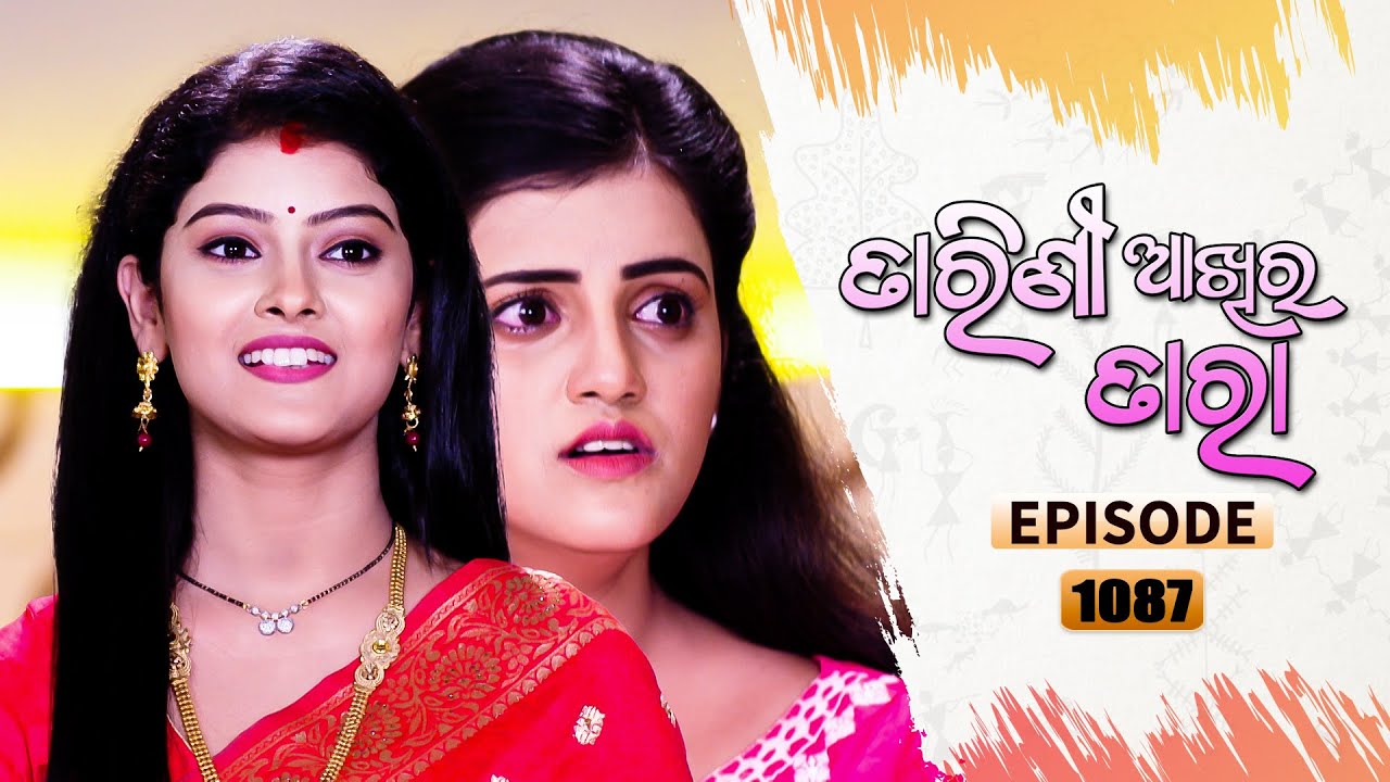 Tarini Akhira Tara | Full Ep 1087 | 15th Sep 2021 | Odia Serial – TarangTV