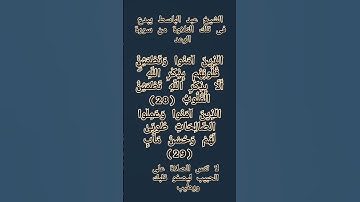 #إنعام، من روائع القراءات الشيخ عبد الباسط يبدع فى تلك التلاوة من سورة الرعد