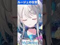 【あじゅ姉 24.9.22】ルージュの伝言(弾き語り) cover【本阿弥あずさ/あずさの差し込み】#shorts