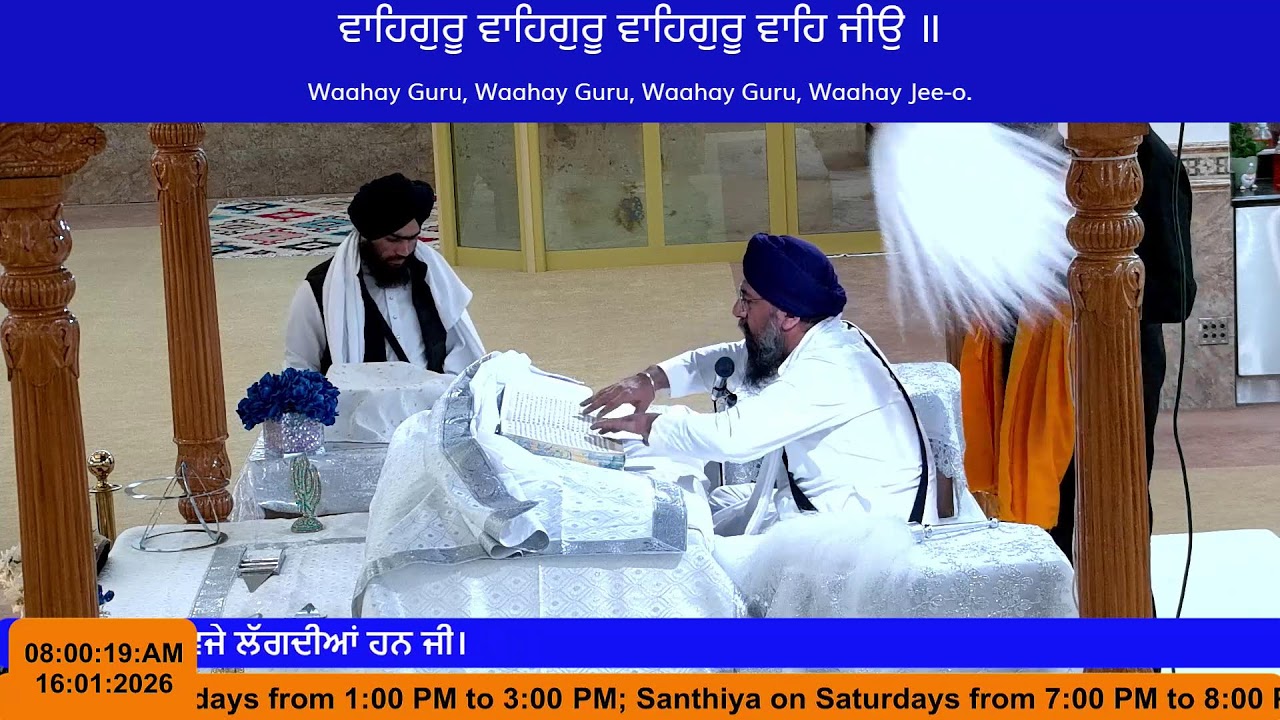 16-01-2026 Morning Gurdwara Guru Nanak Darbar LaSalle