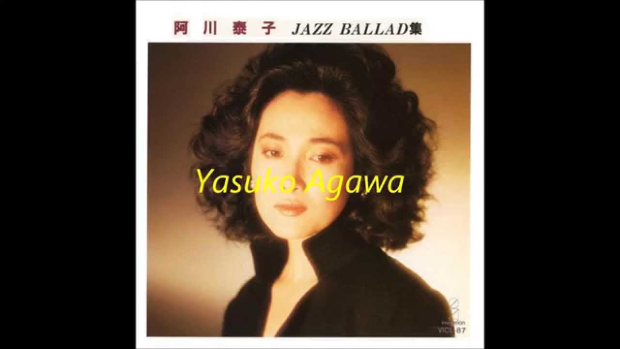 In a Sentimental Mood -Yasuko Agawa - YouTube