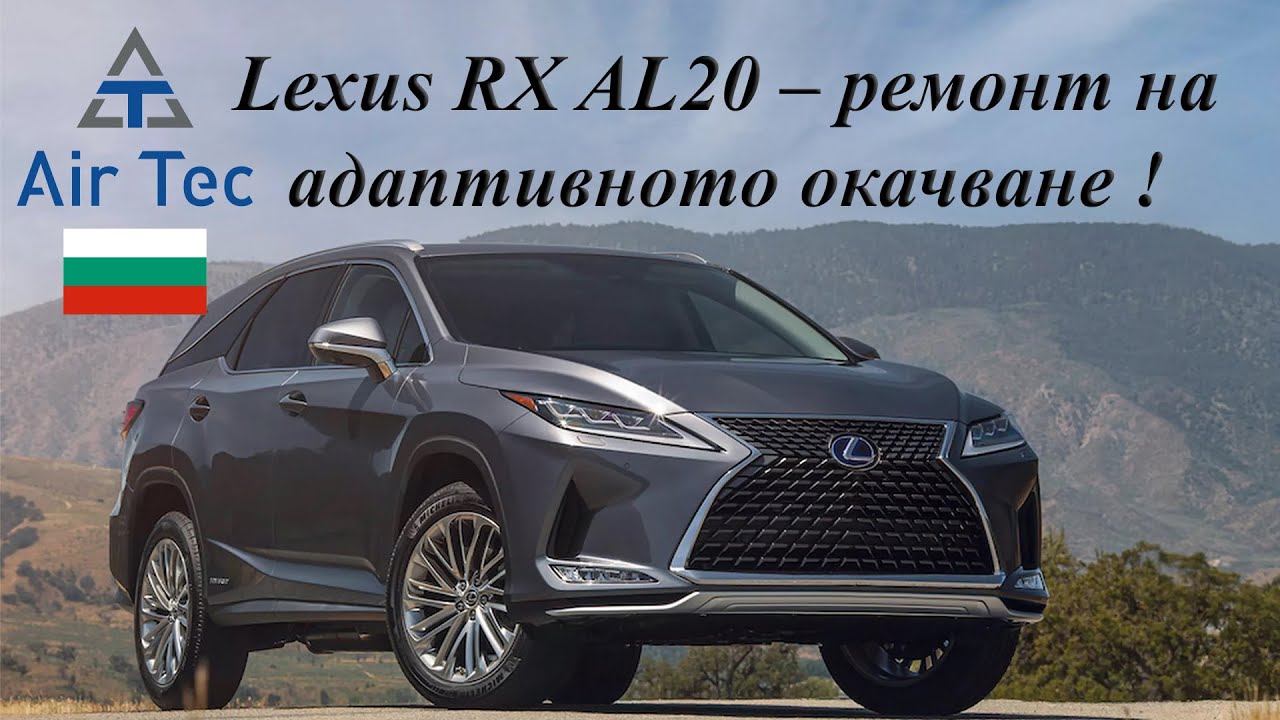 Lexus RX450h AL20 2015-2022 coil spring suspension repair by
