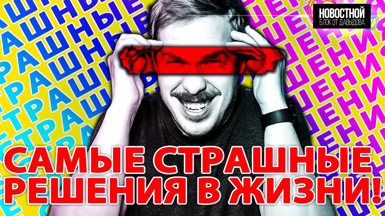КАКИЕ ОНИ? (по версии науки) |  Почему бабушка тебя не любит? | Зачем орать на чаек?