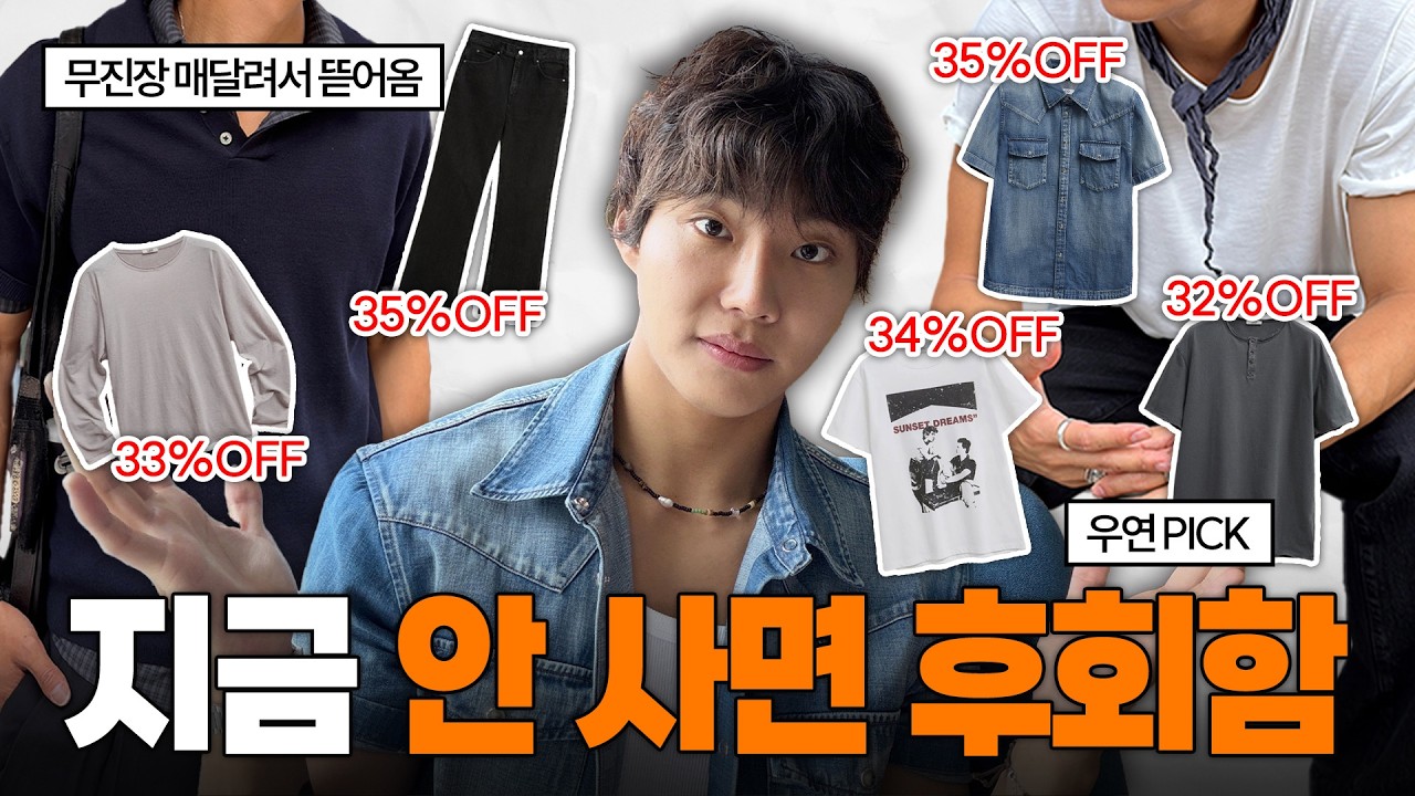 이건 품절 되기 전에 구매하세요!