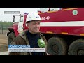 Сюжет о помощи АО «РНГ» в тушении лесных пожаров в Якутии