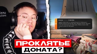 :   -       -    (CS2)