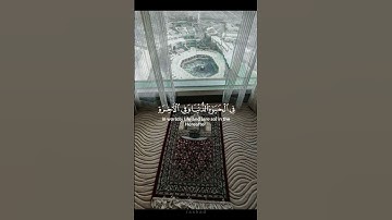 ﴿إِنَّ الَّذِينَ قَالُوا رَبُّنَا اللَّهُ ثُمَّ اسْتَقَامُوا﴾.||سورة فصلت||ناصر القطامي||