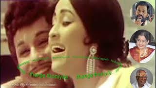thangath thoniyile HD5.1 digital audio song @rajeshrajeshmusichdchannel8389