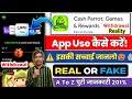 Cash Parrot App Real or Fake? 😱 Full Review | Withdrawal Proof + Kaise Use Kare |Scam ya Legit Truth