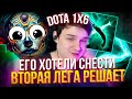 RAZE1X6 ЕГО ХОТЕЛИ СНЕСТИ НО ВТОРАЯ ЛЕГА СПАСЛА | DOTA1X6 MUERTA E + Q