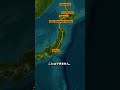 日本最北端から出発すると、1日でどこまで行けるのでしょうか。 #地理 #雑学 #歴史