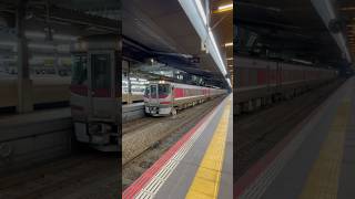 【JR西日本】キハ189系 特急はまかぜ 回送 大阪駅 発車