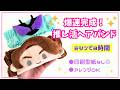 イベント前日OK！推し活ヘアバンドの作り方｜印刷なし！簡単型紙作り方解説・ミシンで3時間【ぬい生地活用】