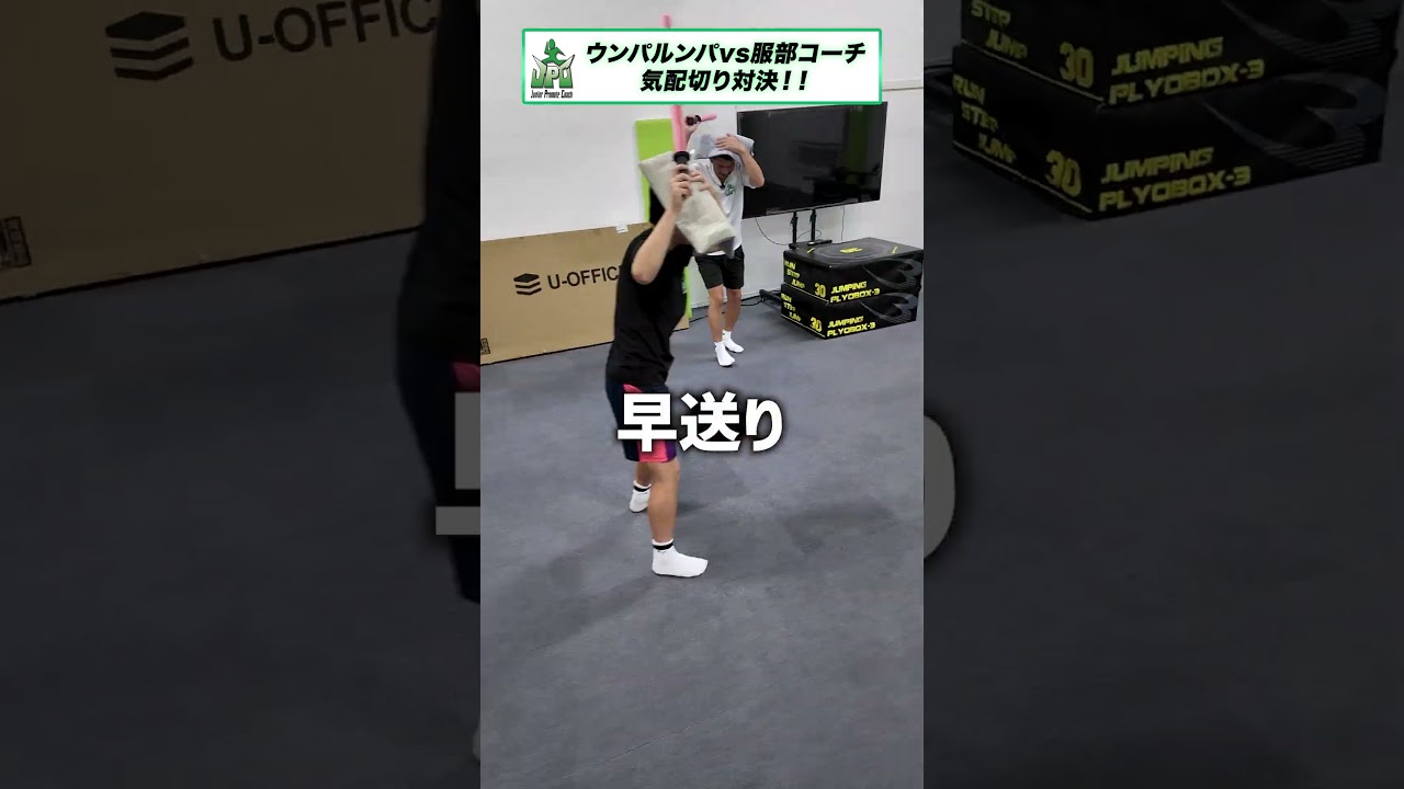 気配切り対決 #対決 #shorts