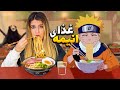 چالش ۲۴ ساعت غذای انیمه و انیمیشن ها FOOD CHALLENGE 