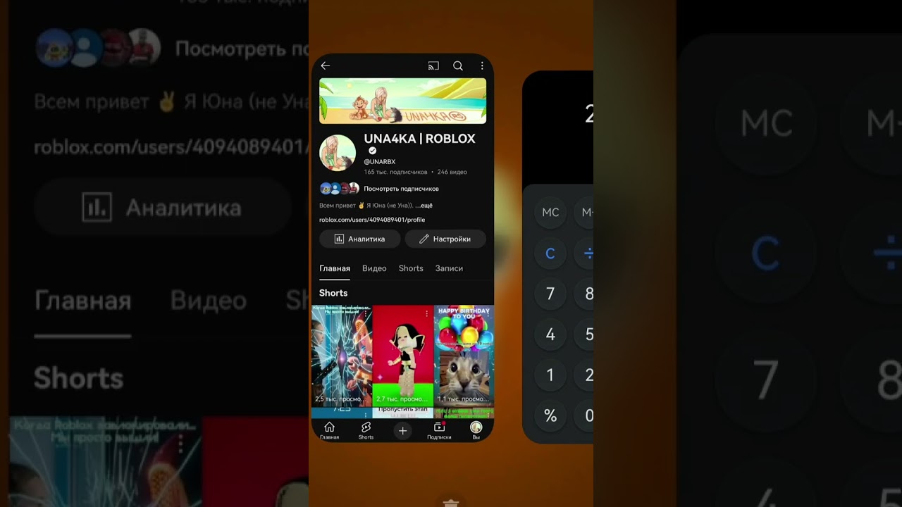 Давайте мы сможем (извините учеба мешает нет идей предлагайте) 