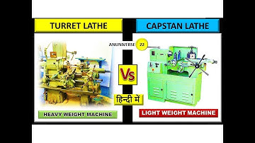 DIFFERENCE BETWEEN TURRET LATHE AND CAPSTAN LATHE (हिन्दी) - ANUNIVERSE 22
