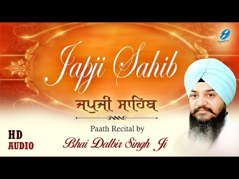 ਜਪੁਜੀ ਸਾਹਿਬ - JapJi Sahib Full Path - Bhai Dalbir Singh Ji - Nitnem Path - Morning Prayer