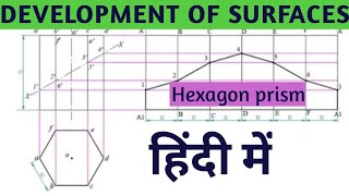 Development of surface ( problem-04) HEXAGONAL PRISM for engineering drawing in hindi