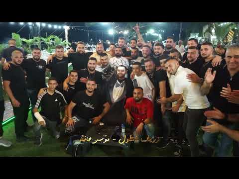 حفلة ابو سليمان ركاد عطاالله العريس عطا الله يركا موسى حافظ جهاد حافظ حافظ موسى ليلة الحنا